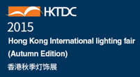 2015 Hong Kong International Lighting Fair (Autumn Edition)