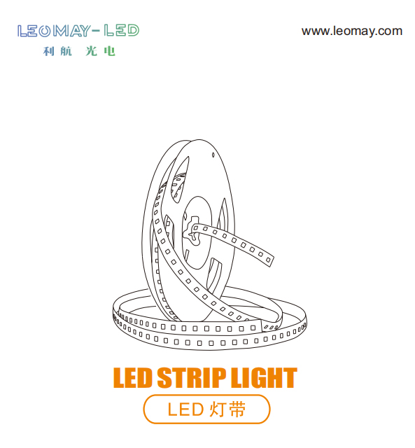 Leomay LED Strip catalog 2024